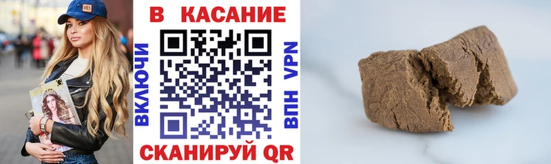 Какие есть наркотики Черногорск КОКАИН  Гашиш  АМФ  ГЕРОИН  СК  МАРИХУАНА 