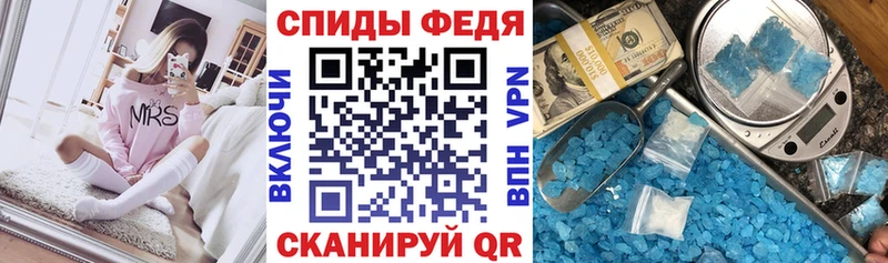 как найти закладки  Черногорск  Амфетамин 97% 
