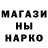 Марихуана гибрид Marvin Becker