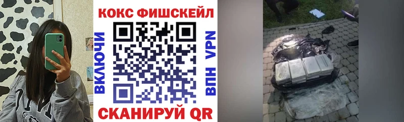 КОКАИН Колумбийский  Черногорск 