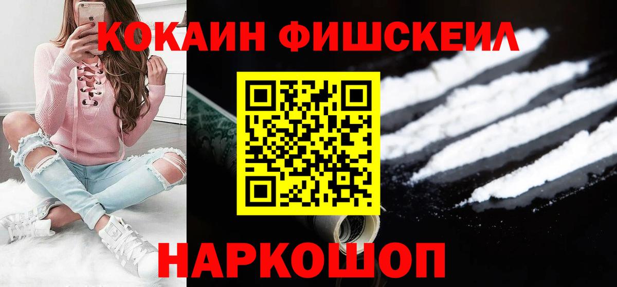 КОКАИН Боливия Черногорск