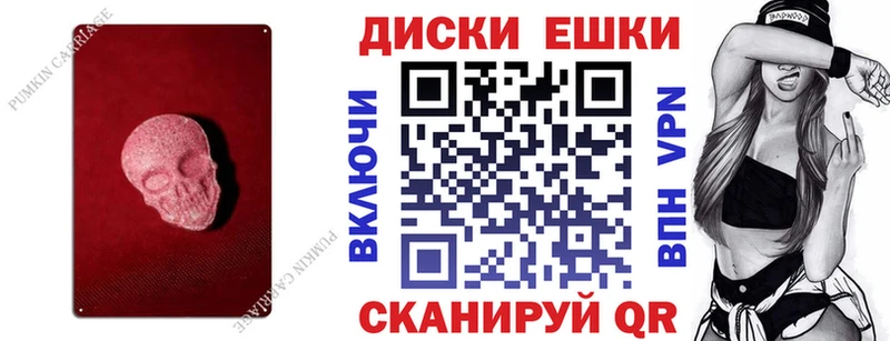ЭКСТАЗИ Cube  Черногорск 