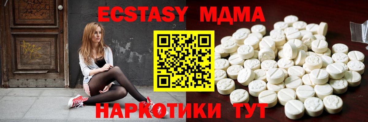 ЭКСТАЗИ бентли Черногорск