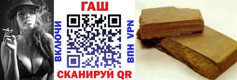ГАШ Cannabis  купить наркоту  ОМГ ОМГ вход  Черногорск 