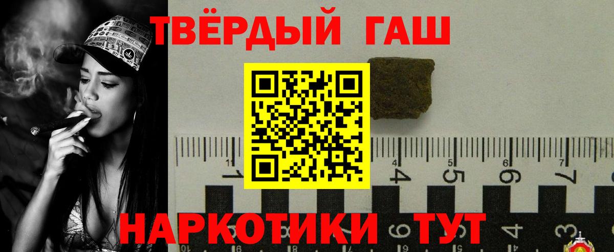 ГАШ гашик  Вход с VPN  ГАШ гашик  Черногорск 
