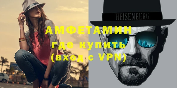 трава Медногорск