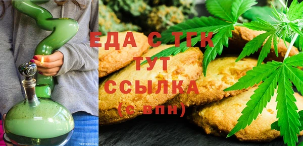 трава Медногорск