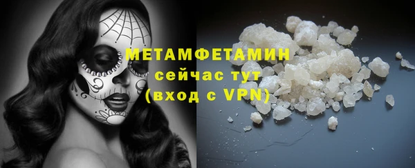 трава Медногорск