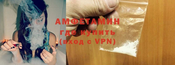 трава Медногорск