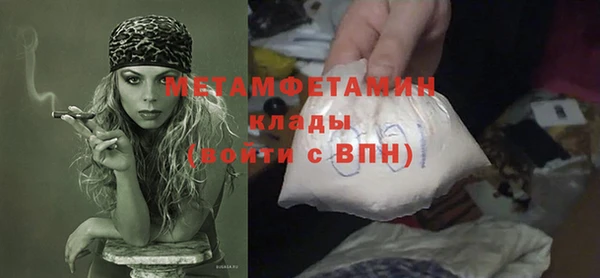 хмурый Мегион