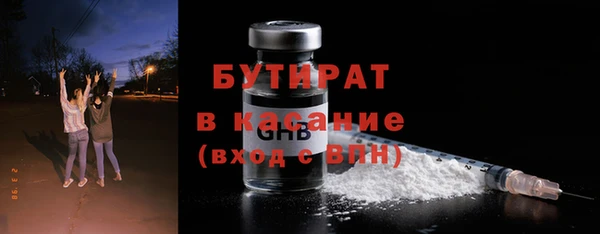 трава Медногорск