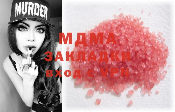 трава Медногорск