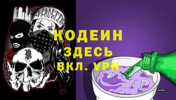 трава Медногорск