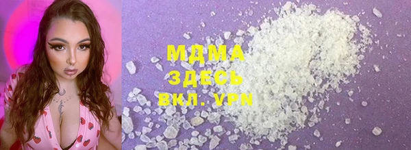 эйфоретик Ачинск