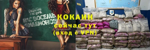 трава Медногорск