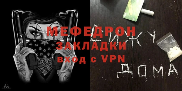 хмурый Мегион