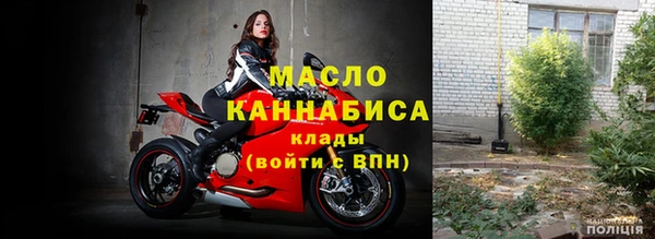 трава Медногорск