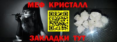 mdma Гусь-Хрустальный