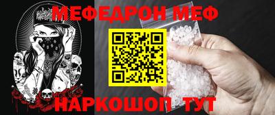 mdma Гусь-Хрустальный
