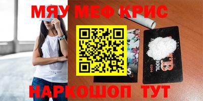 гашиш Гусиноозёрск