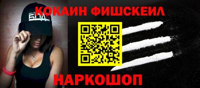 гашиш Гусиноозёрск