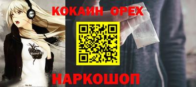 гашиш Гусиноозёрск