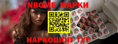 бошки Гусев
