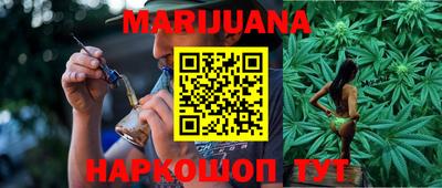 гашиш Гусиноозёрск