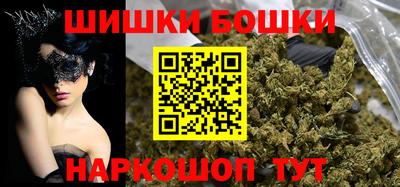 бошки Гусев