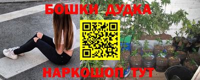 гашиш Гусиноозёрск