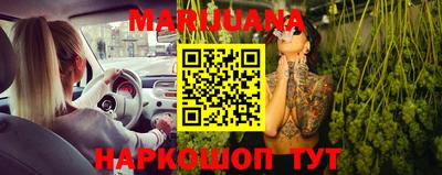 гашиш Гусиноозёрск
