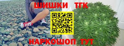 гашиш Гусиноозёрск