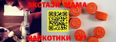 mdma Гусь-Хрустальный