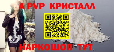 mdma Гусь-Хрустальный