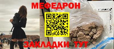 mdma Гусь-Хрустальный