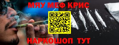 mdma Гусь-Хрустальный