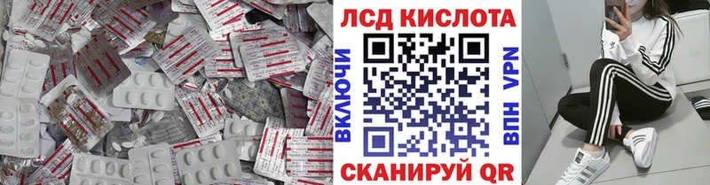 Лсд 25 экстази кислота  дарнет шоп  Черногорск 