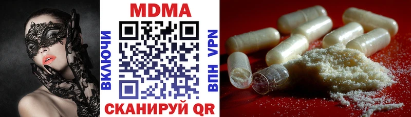 OMG ссылки  Черногорск  MDMA кристаллы 