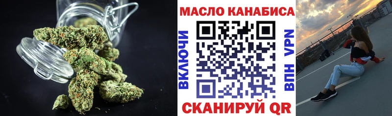 где можно купить наркотик  Черногорск  ТГК THC oil 