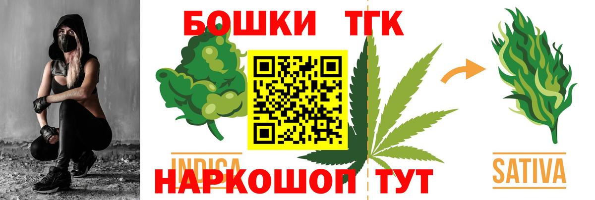 Бошки Шишки индика Черногорск